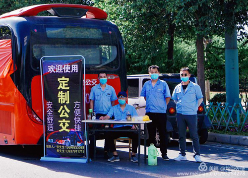 拓展定制公交業(yè)務,各分公司在行動！03.jpg
