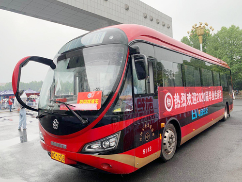 獨(dú)家！洛陽一高校畢業(yè)生返校可免費(fèi)乘公交直達(dá)宿舍