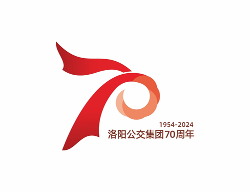 洛陽公交集團成立70周年主題標(biāo)識正式發(fā)布