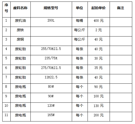 微信圖片_20250320111232