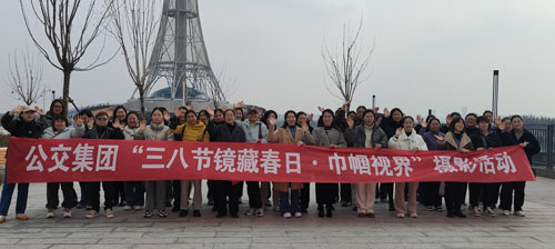 集團舉辦慶“三八”系列活動02